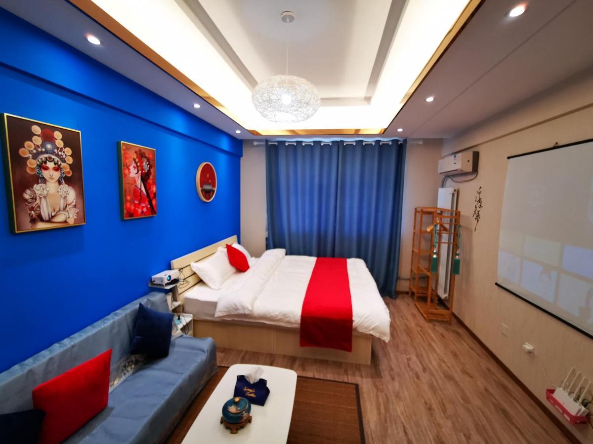 טיאנג'ין Yu Jing Xuan Boutique Apartment מראה חיצוני תמונה